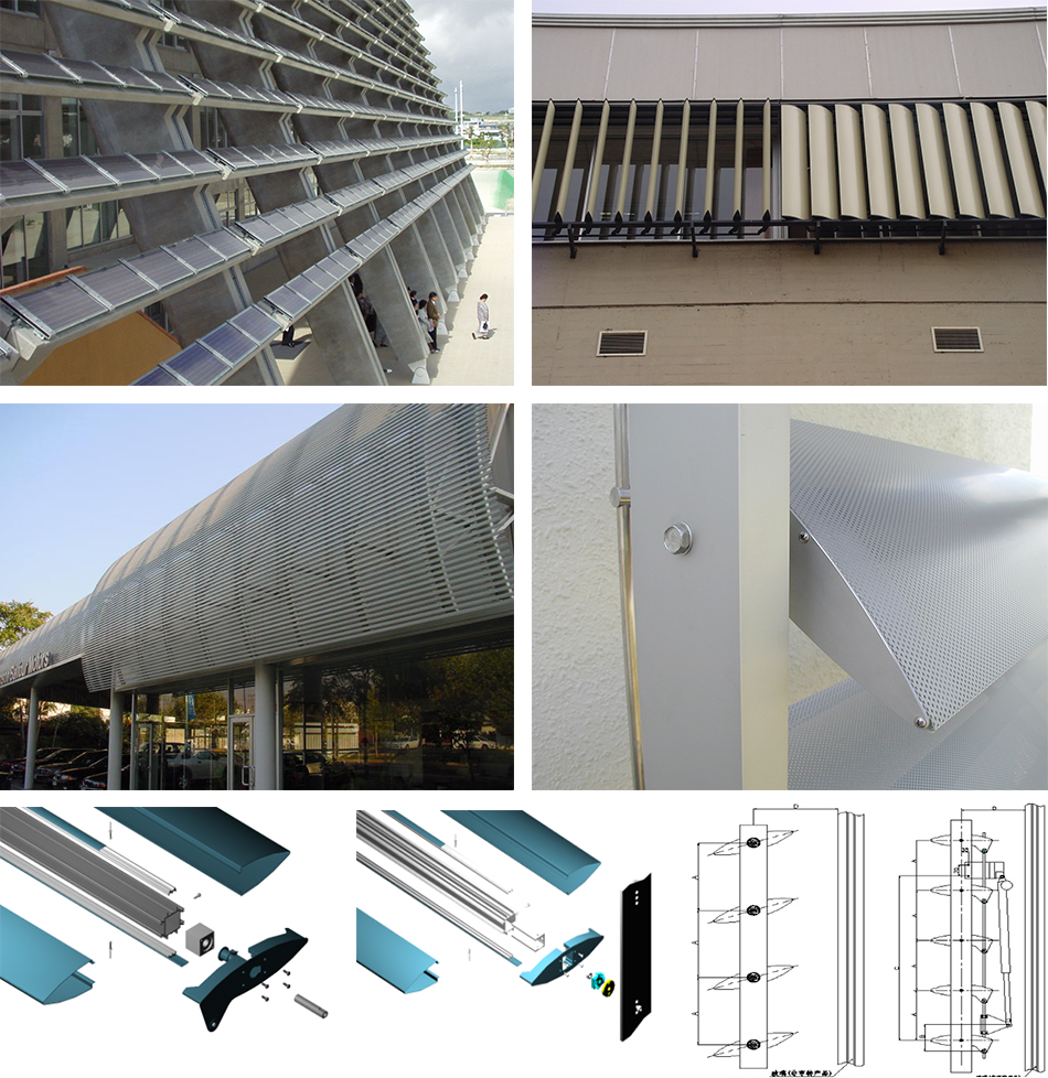 06建築外遮陽系統